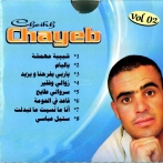 Cheikh chayeb